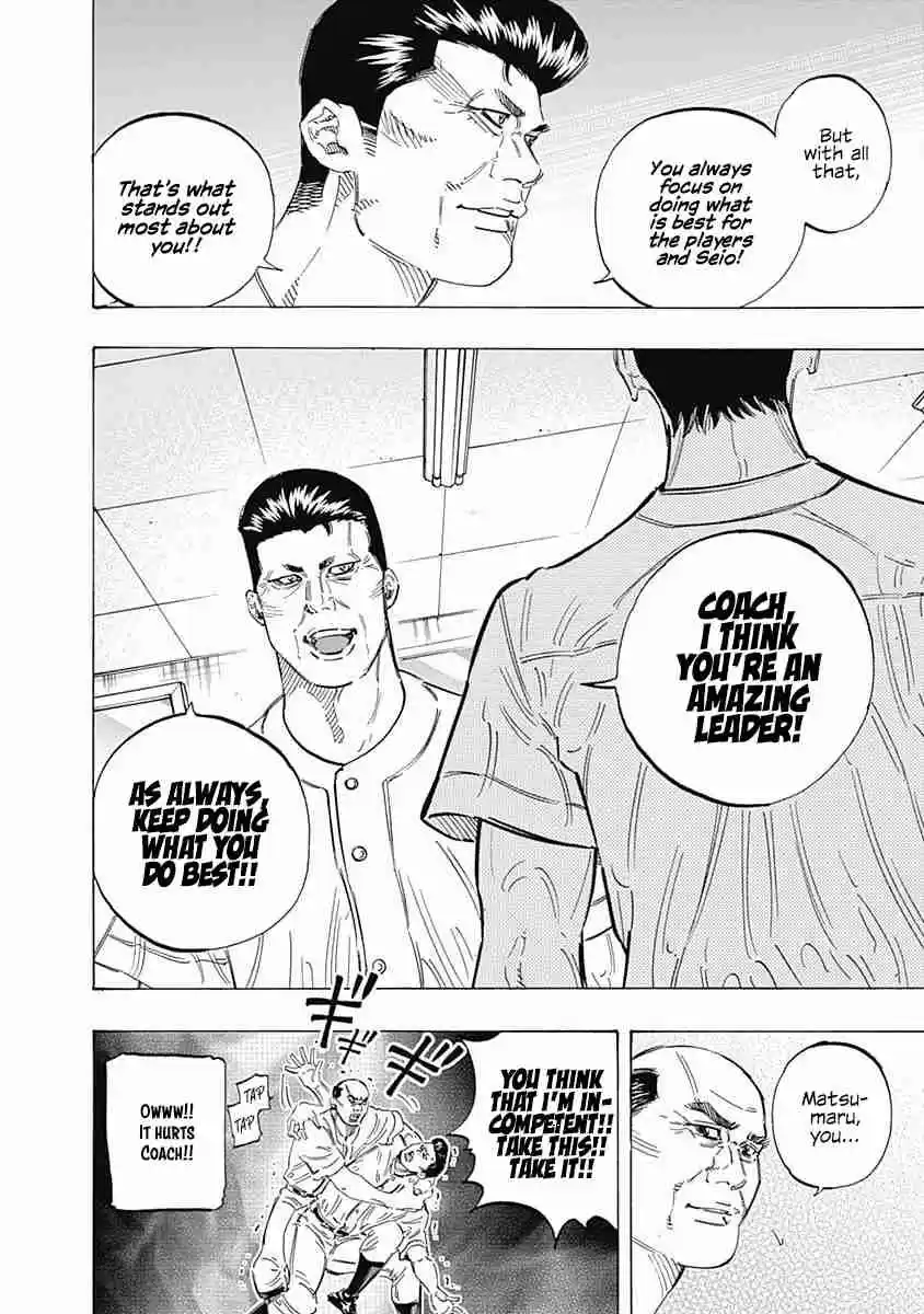 Bungo Vol. 18 Ch. 173 By Chance