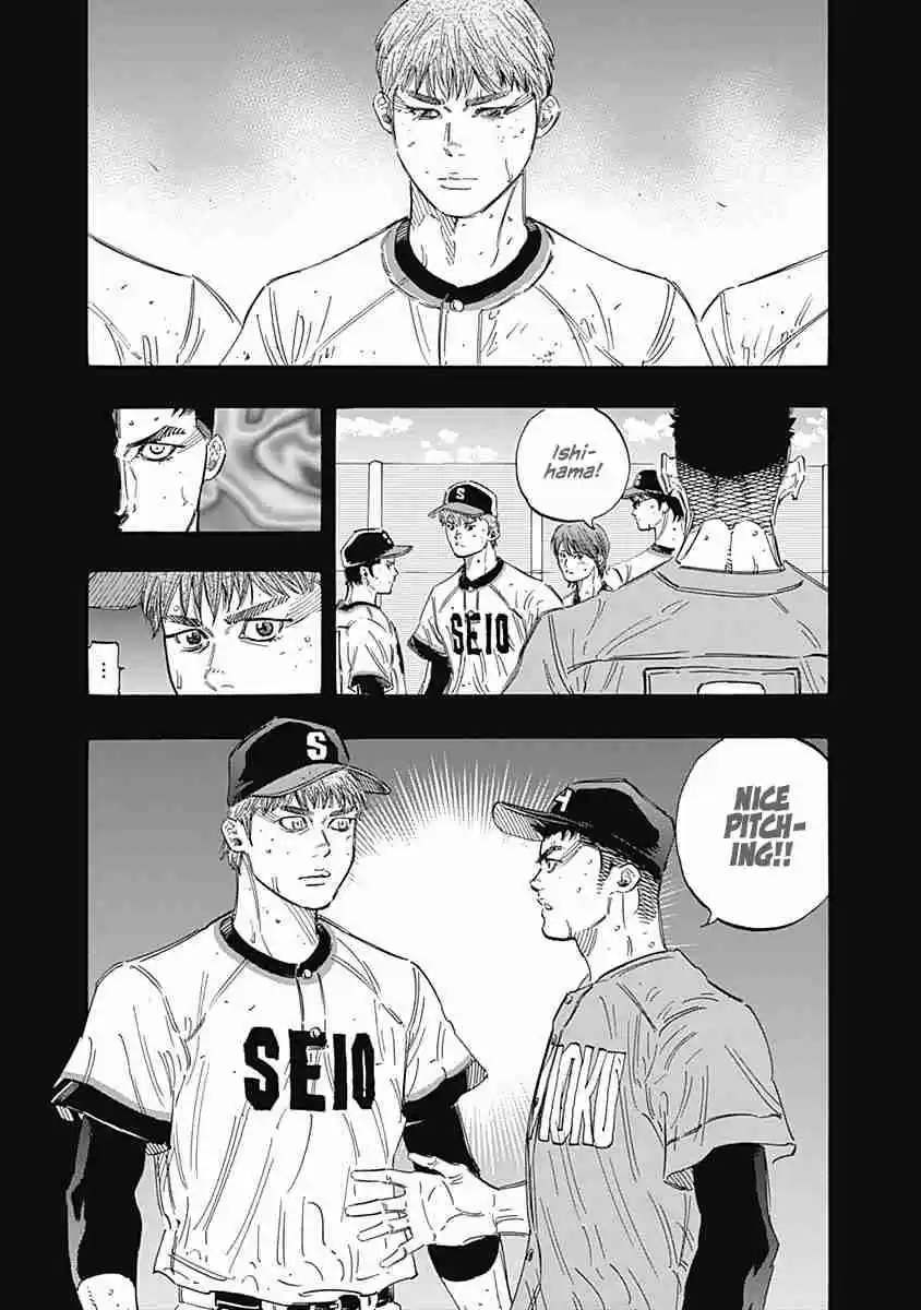 Bungo Vol. 18 Ch. 173 By Chance