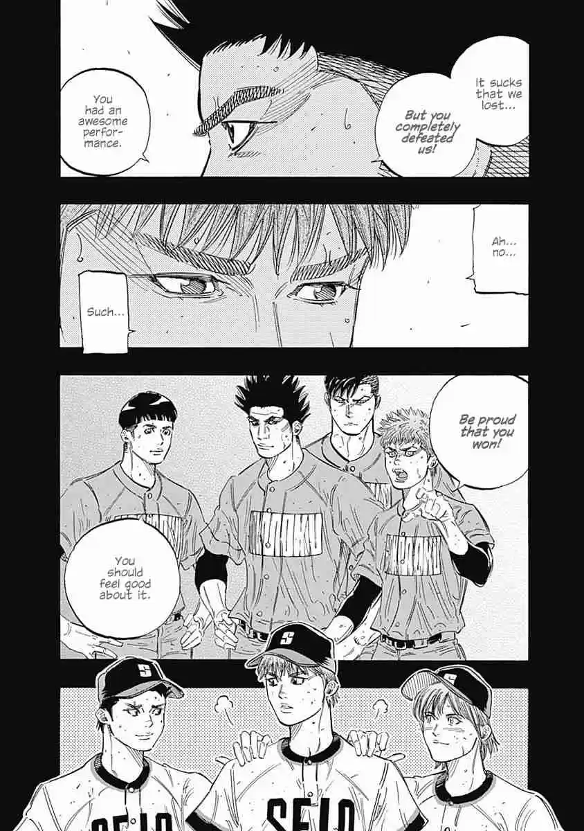 Bungo Vol. 18 Ch. 173 By Chance