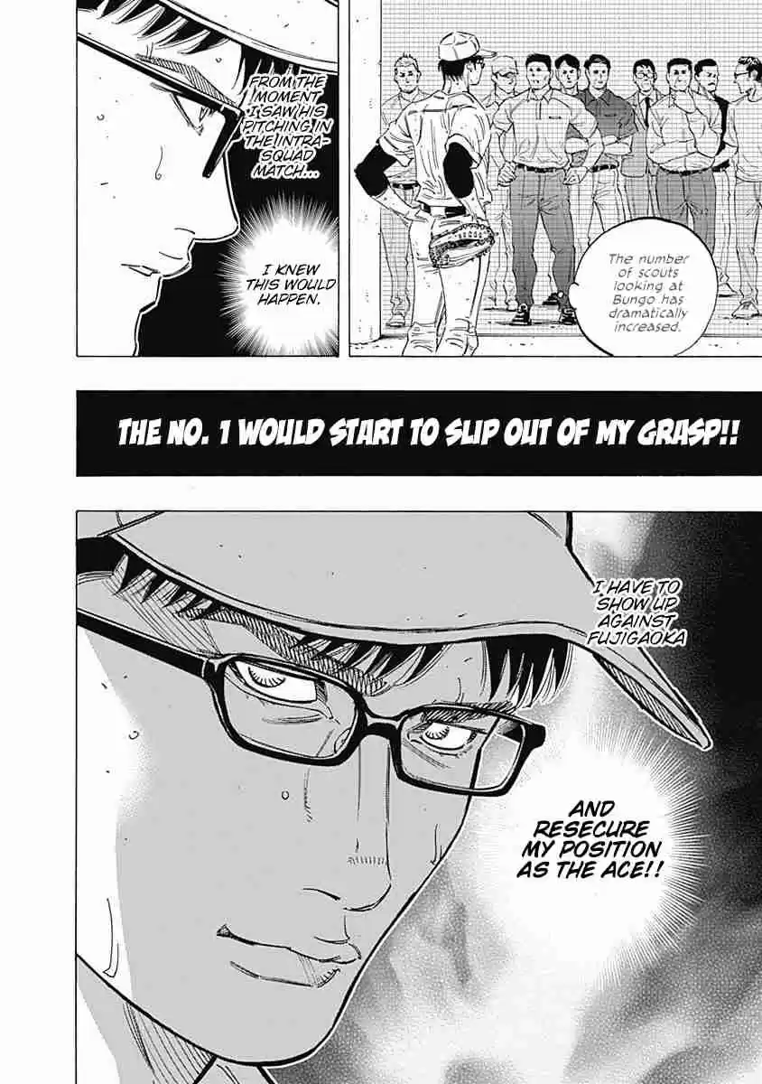 Bungo Vol. 18 Ch. 173 By Chance