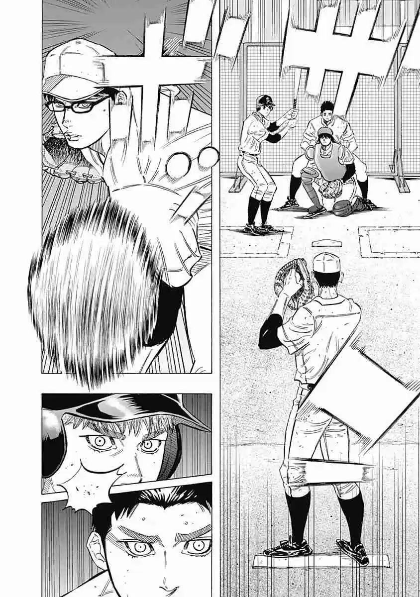 Bungo Vol. 18 Ch. 174 Return