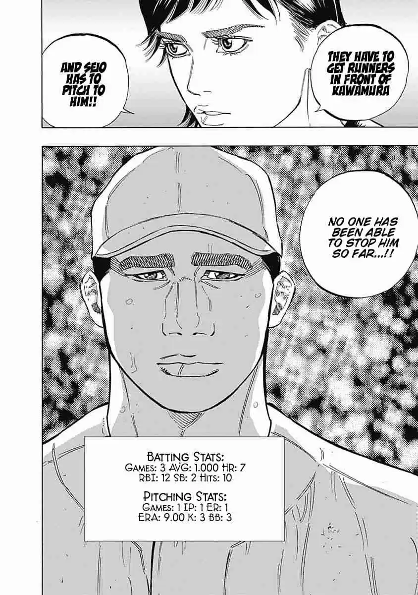 Bungo Vol. 18 Ch. 175 Victory Conditions