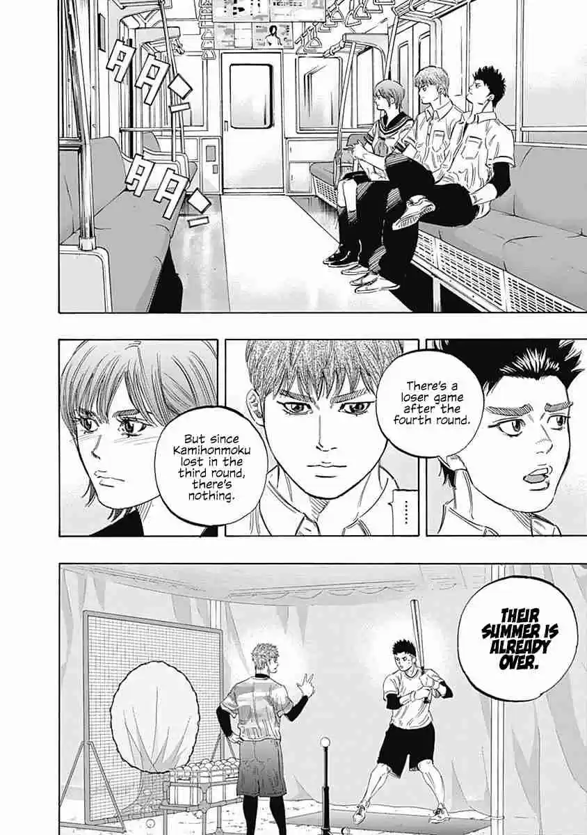 Bungo Vol. 18 Ch. 175 Victory Conditions