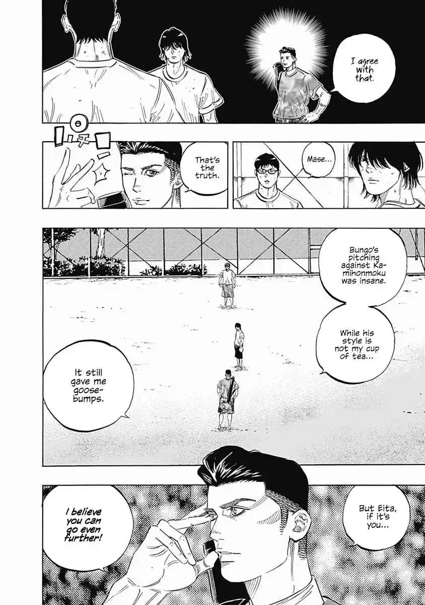 Bungo Vol. 18 Ch. 176 Debt