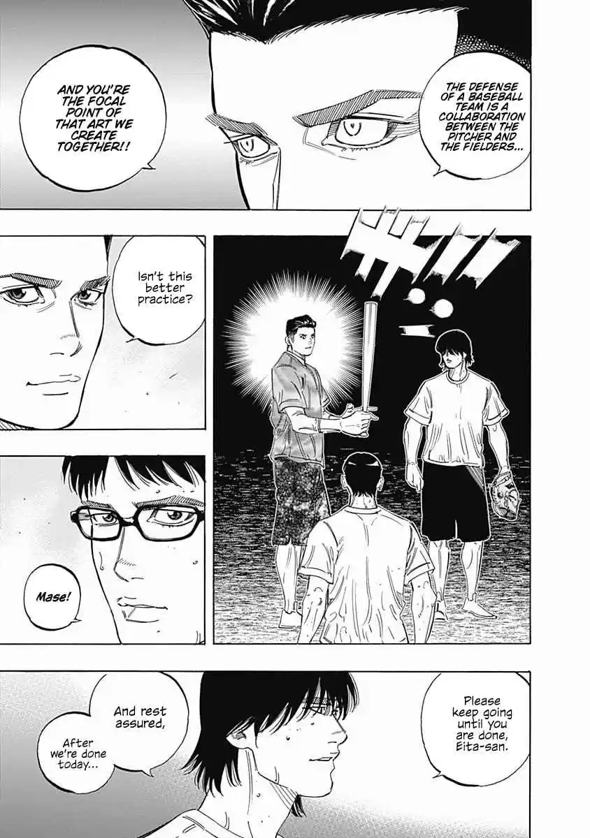 Bungo Vol. 18 Ch. 176 Debt