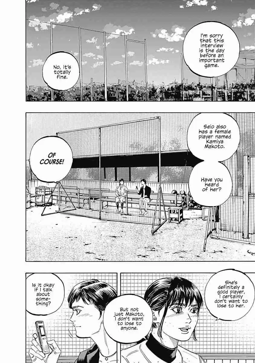 Bungo Vol. 18 Ch. 176 Debt