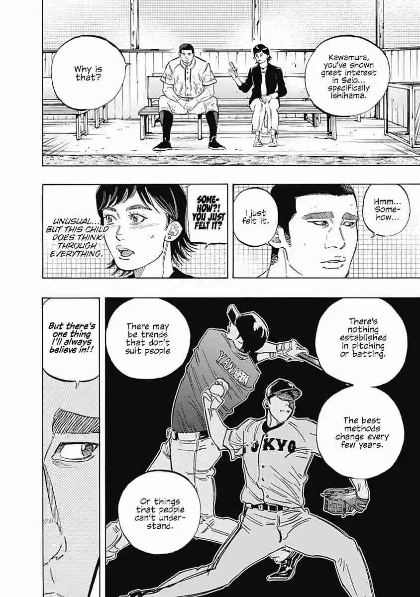 Bungo Vol. 18 Ch. 176 Debt