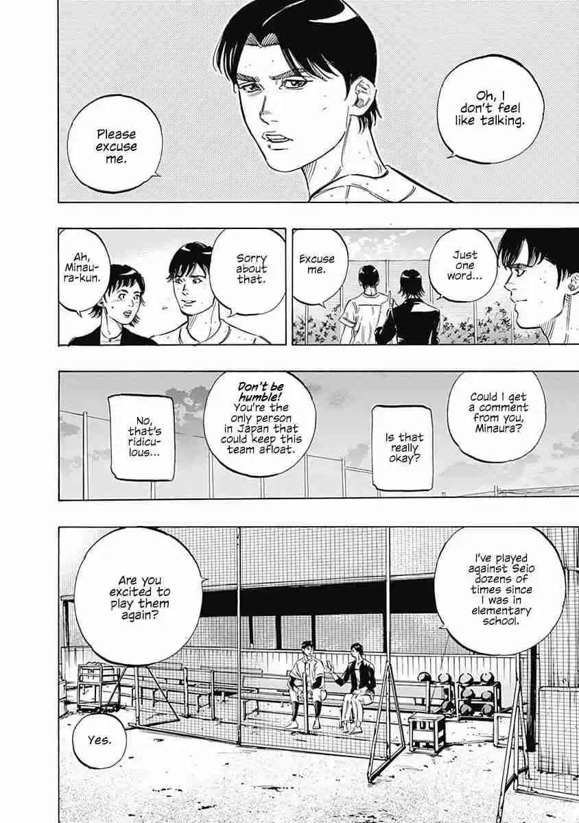 Bungo Vol. 18 Ch. 176 Debt