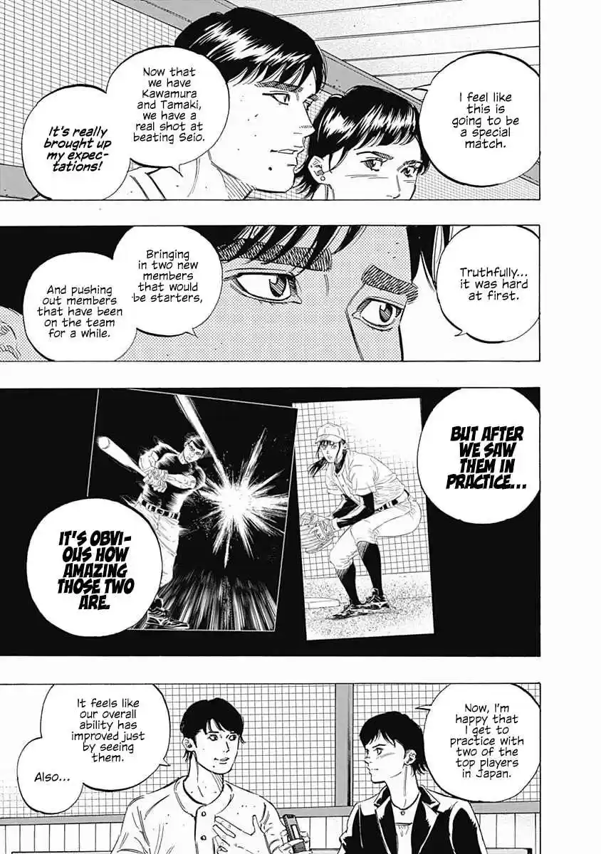 Bungo Vol. 18 Ch. 176 Debt