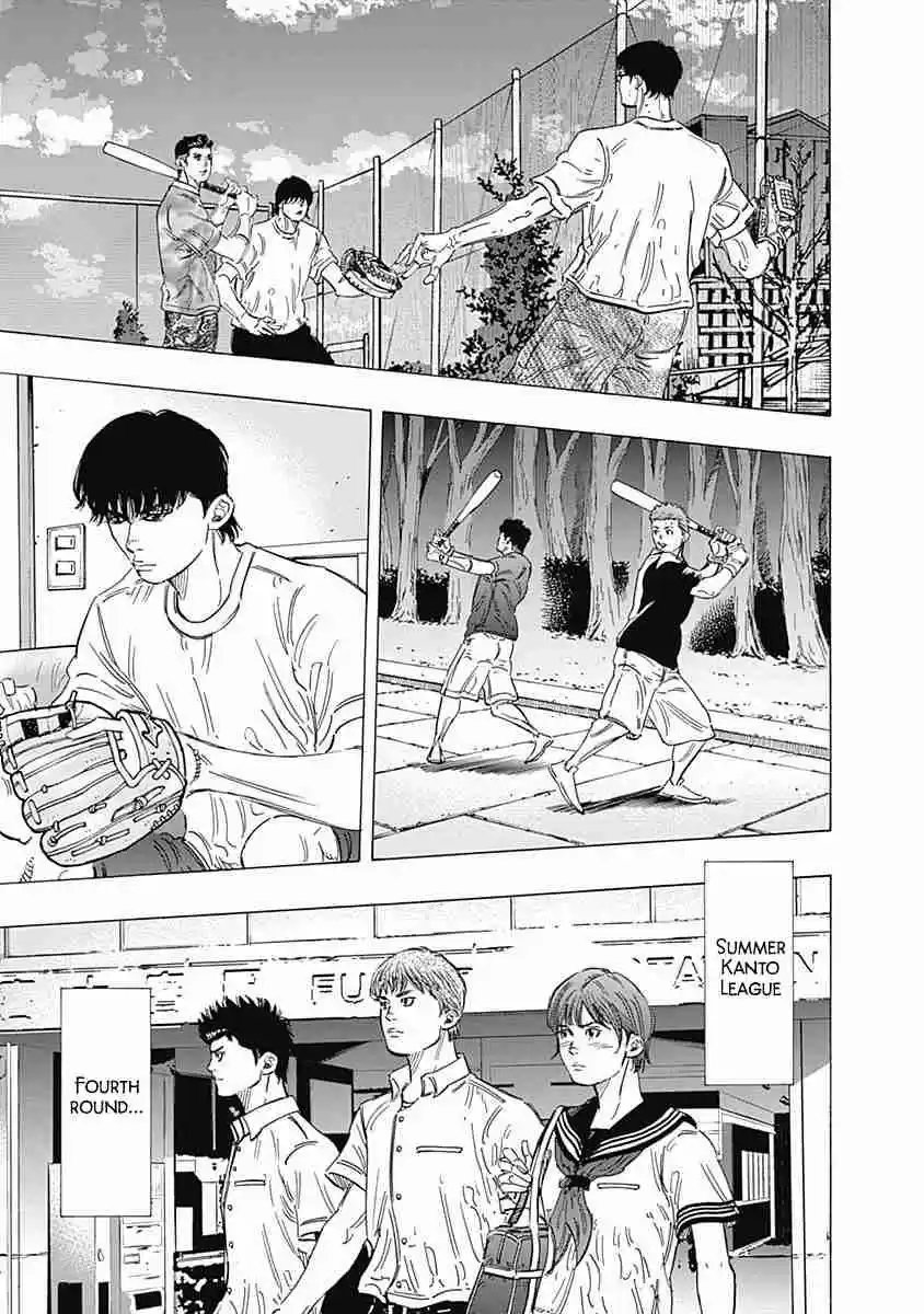 Bungo Vol. 18 Ch. 176 Debt