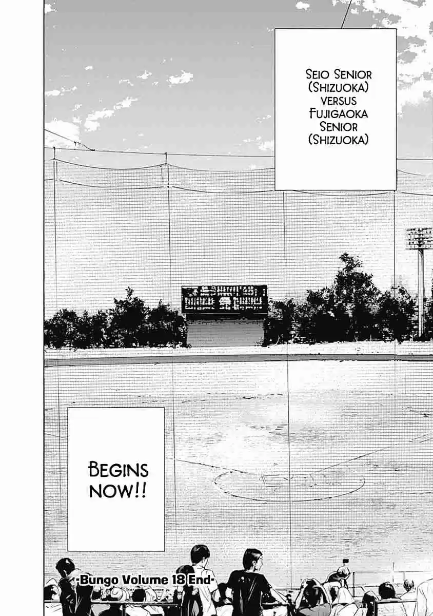 Bungo Vol. 18 Ch. 176 Debt