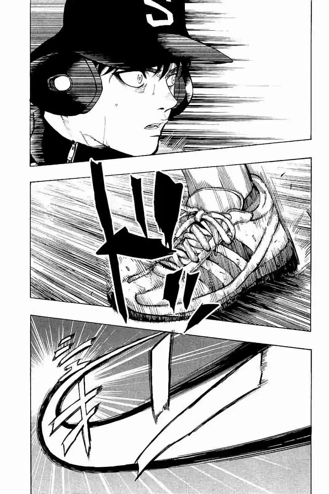 Bungo Vol. 2 Ch. 10 Oath