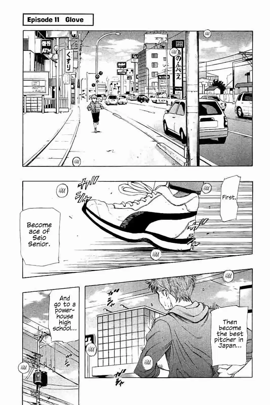 Bungo Vol. 2 Ch. 11 Glove