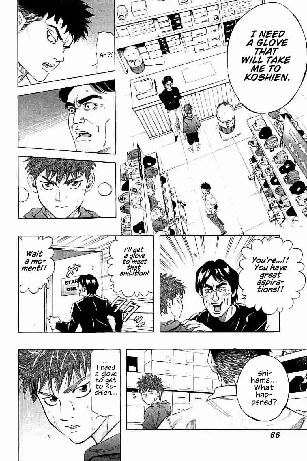 Bungo Vol. 2 Ch. 11 Glove