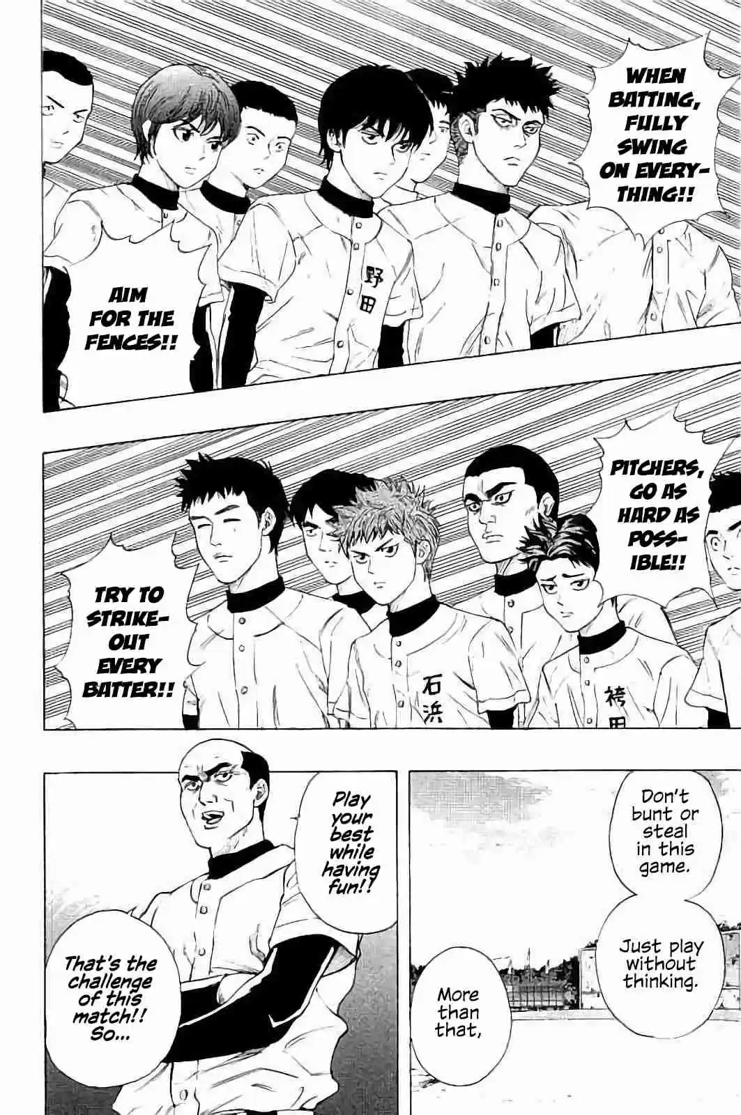 Bungo Vol. 2 Ch. 12 Strength of Seio Senior