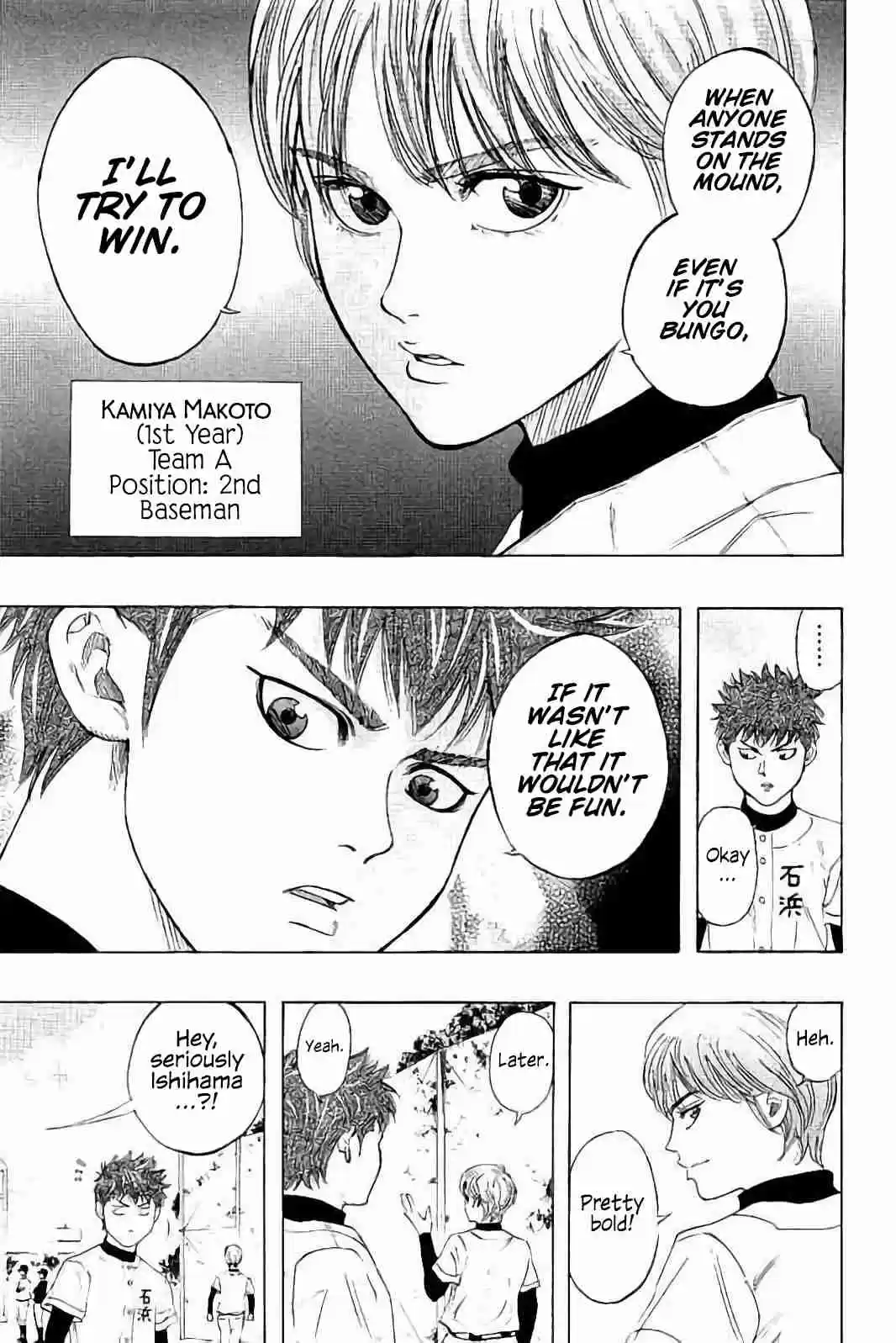 Bungo Vol. 2 Ch. 12 Strength of Seio Senior