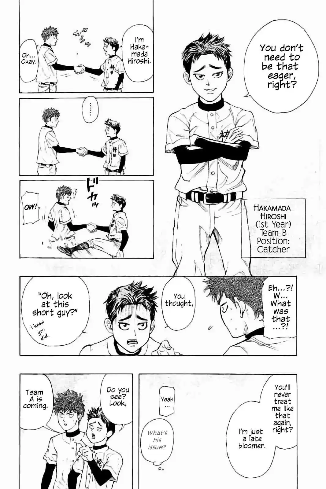 Bungo Vol. 2 Ch. 12 Strength of Seio Senior