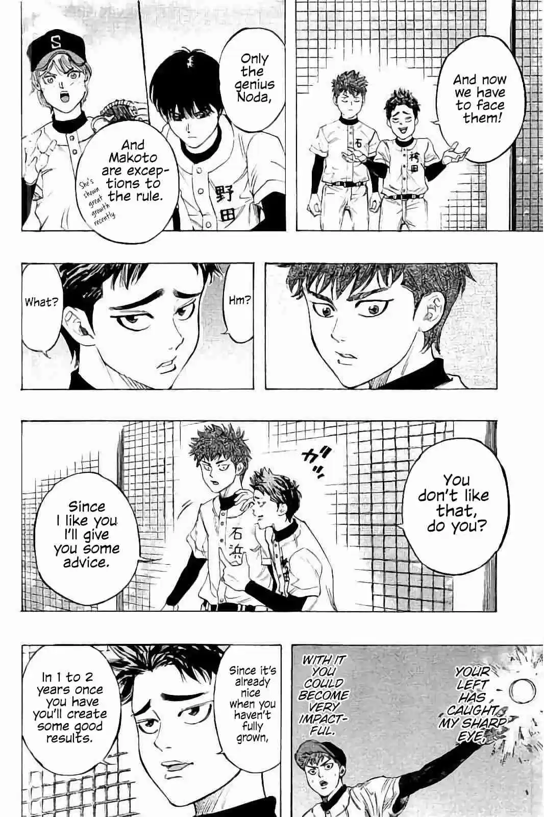 Bungo Vol. 2 Ch. 12 Strength of Seio Senior