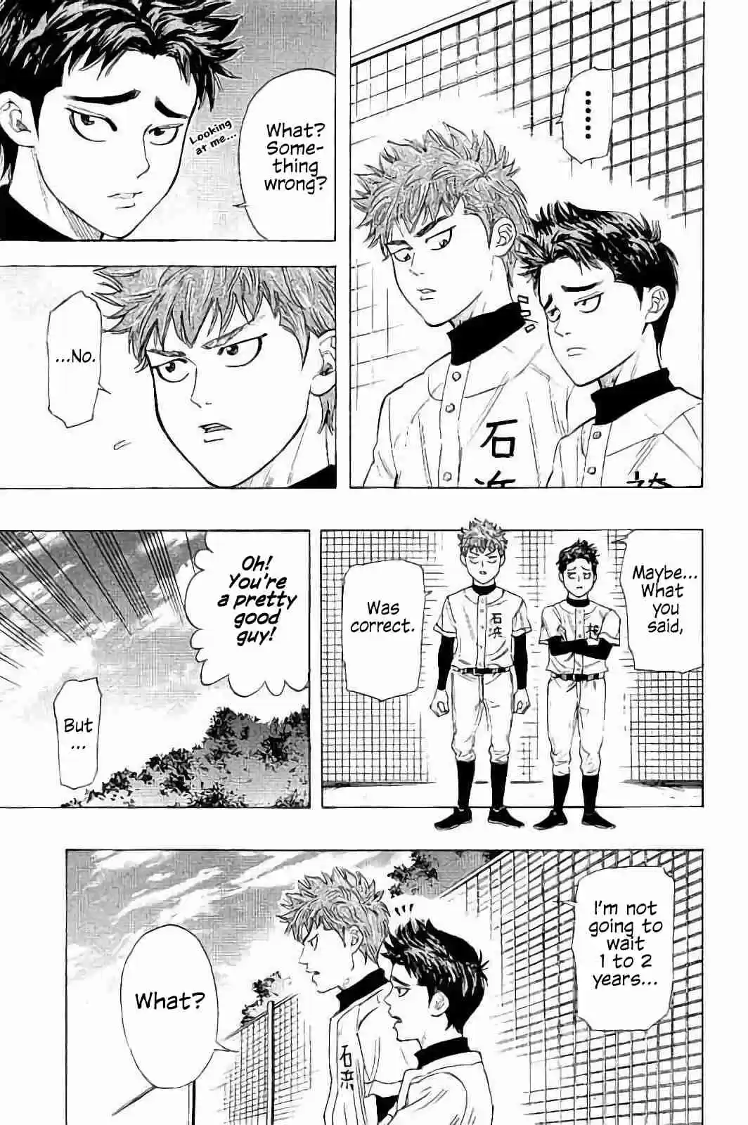 Bungo Vol. 2 Ch. 12 Strength of Seio Senior