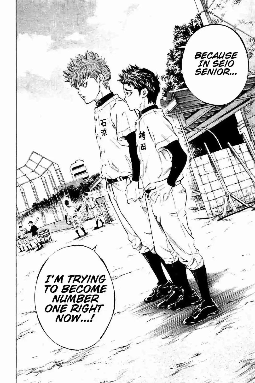 Bungo Vol. 2 Ch. 12 Strength of Seio Senior