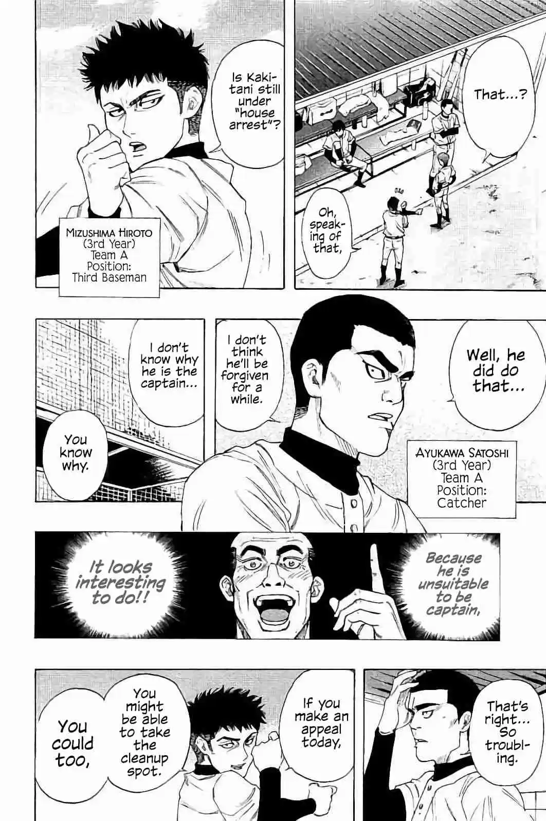 Bungo Vol. 2 Ch. 12 Strength of Seio Senior