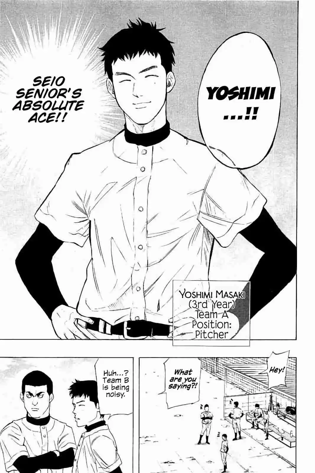 Bungo Vol. 2 Ch. 12 Strength of Seio Senior