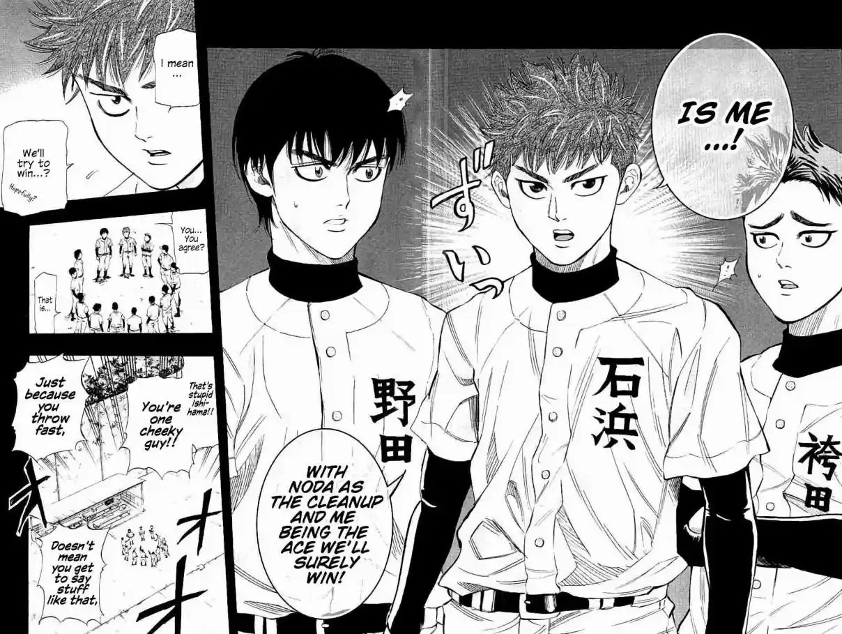 Bungo Vol. 2 Ch. 13 Rising Action