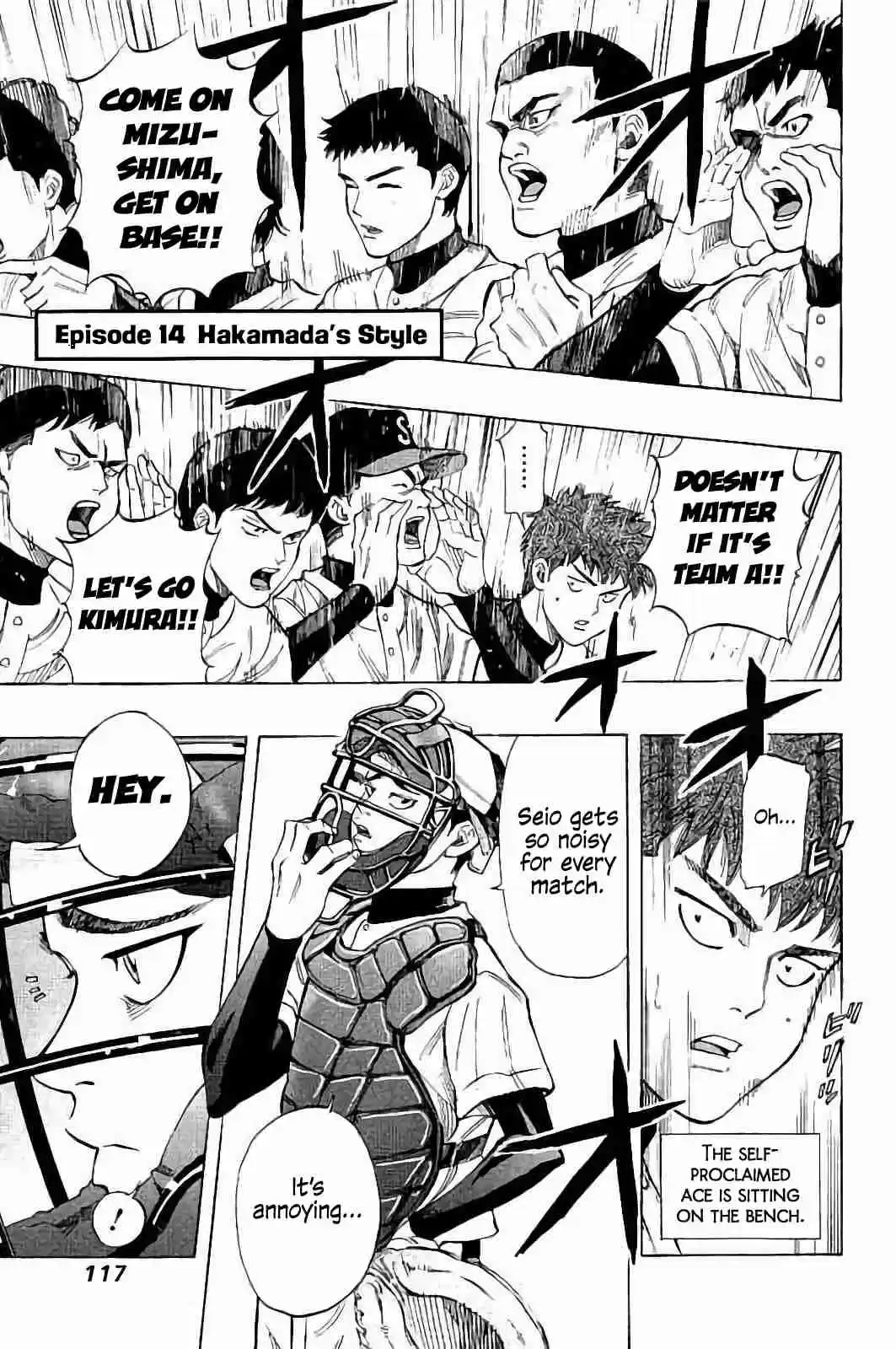 Bungo Vol. 2 Ch. 14 Hakamada's Style