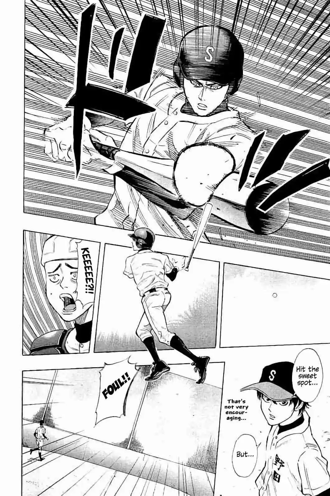 Bungo Vol. 2 Ch. 14 Hakamada's Style