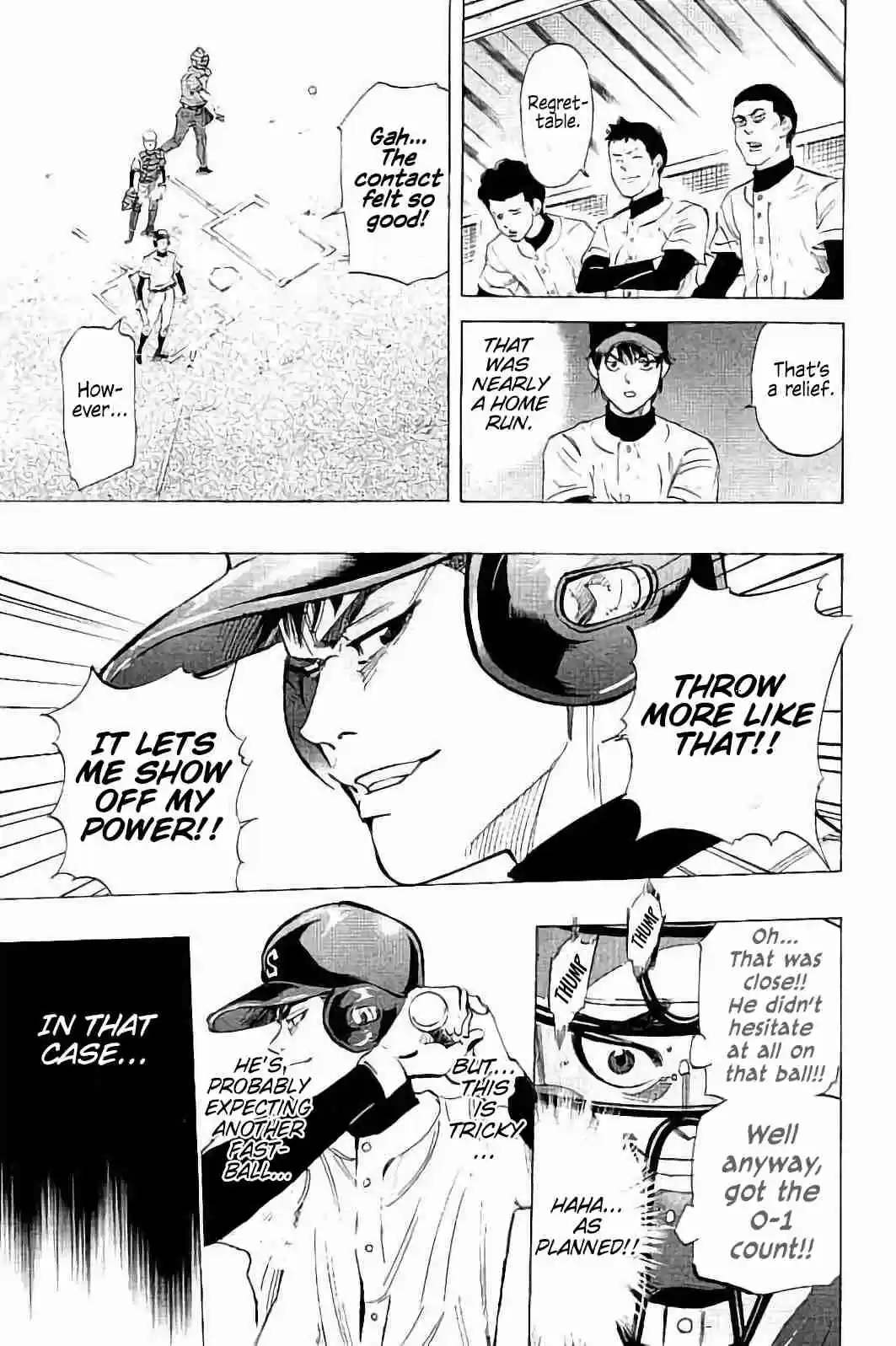 Bungo Vol. 2 Ch. 14 Hakamada's Style