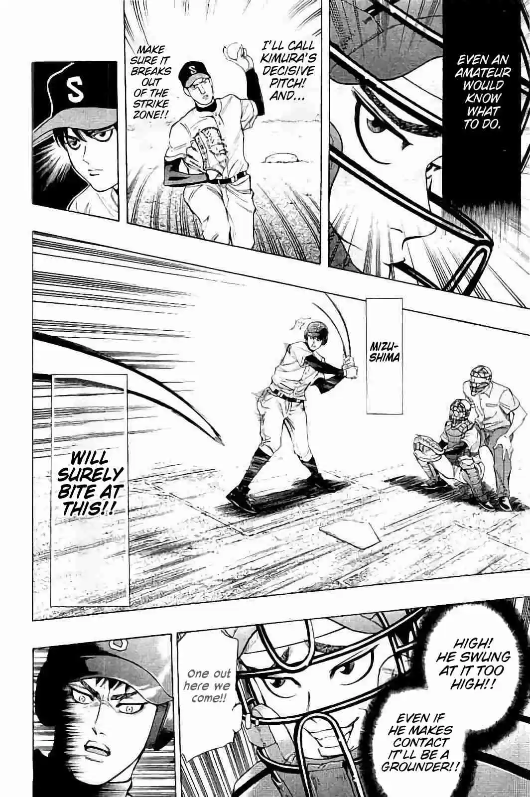 Bungo Vol. 2 Ch. 14 Hakamada's Style