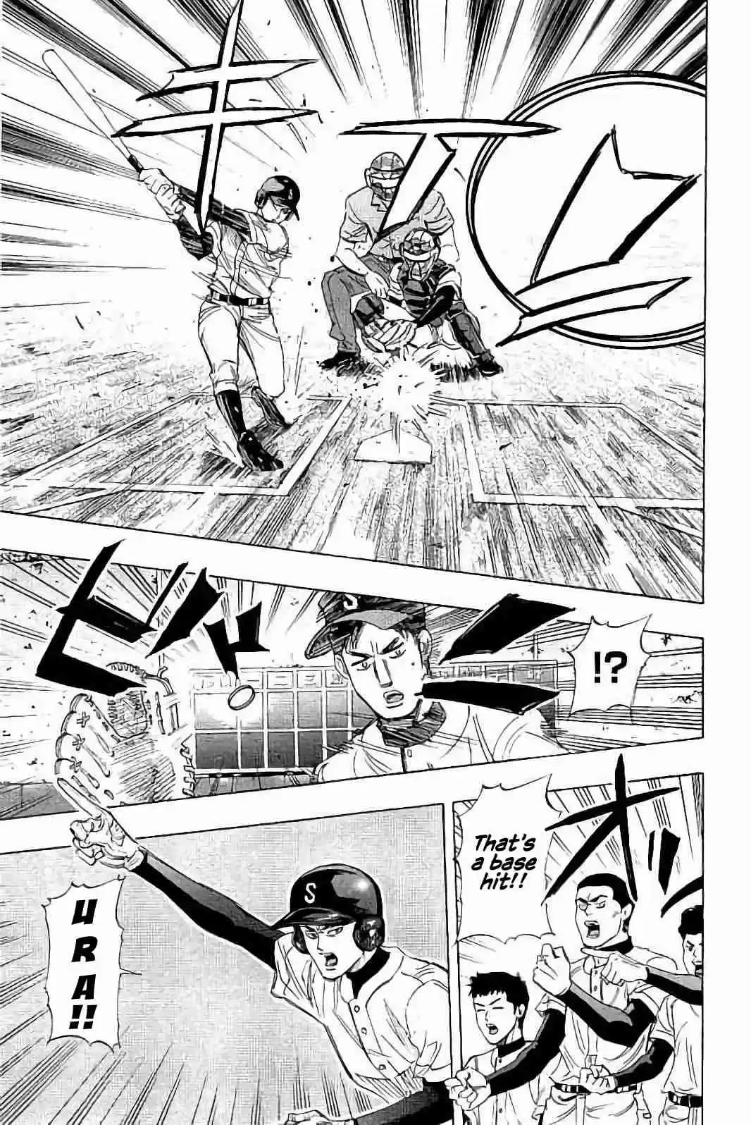 Bungo Vol. 2 Ch. 14 Hakamada's Style