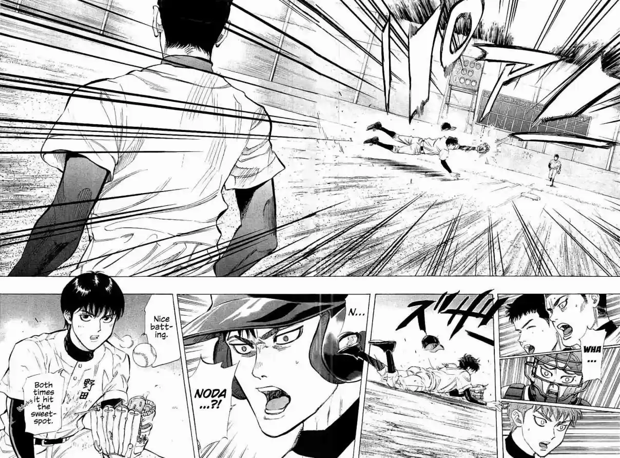 Bungo Vol. 2 Ch. 14 Hakamada's Style