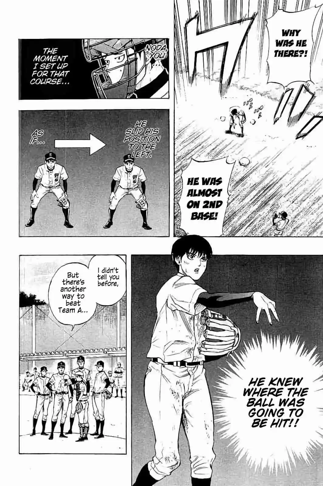 Bungo Vol. 2 Ch. 14 Hakamada's Style