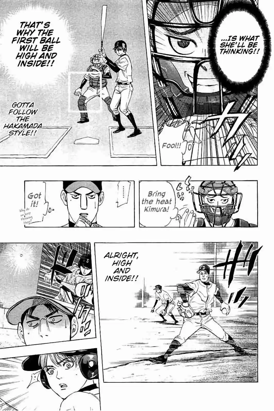 Bungo Vol. 2 Ch. 14 Hakamada's Style