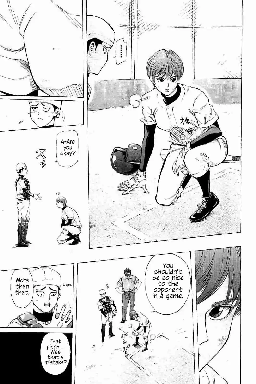 Bungo Vol. 2 Ch. 14 Hakamada's Style