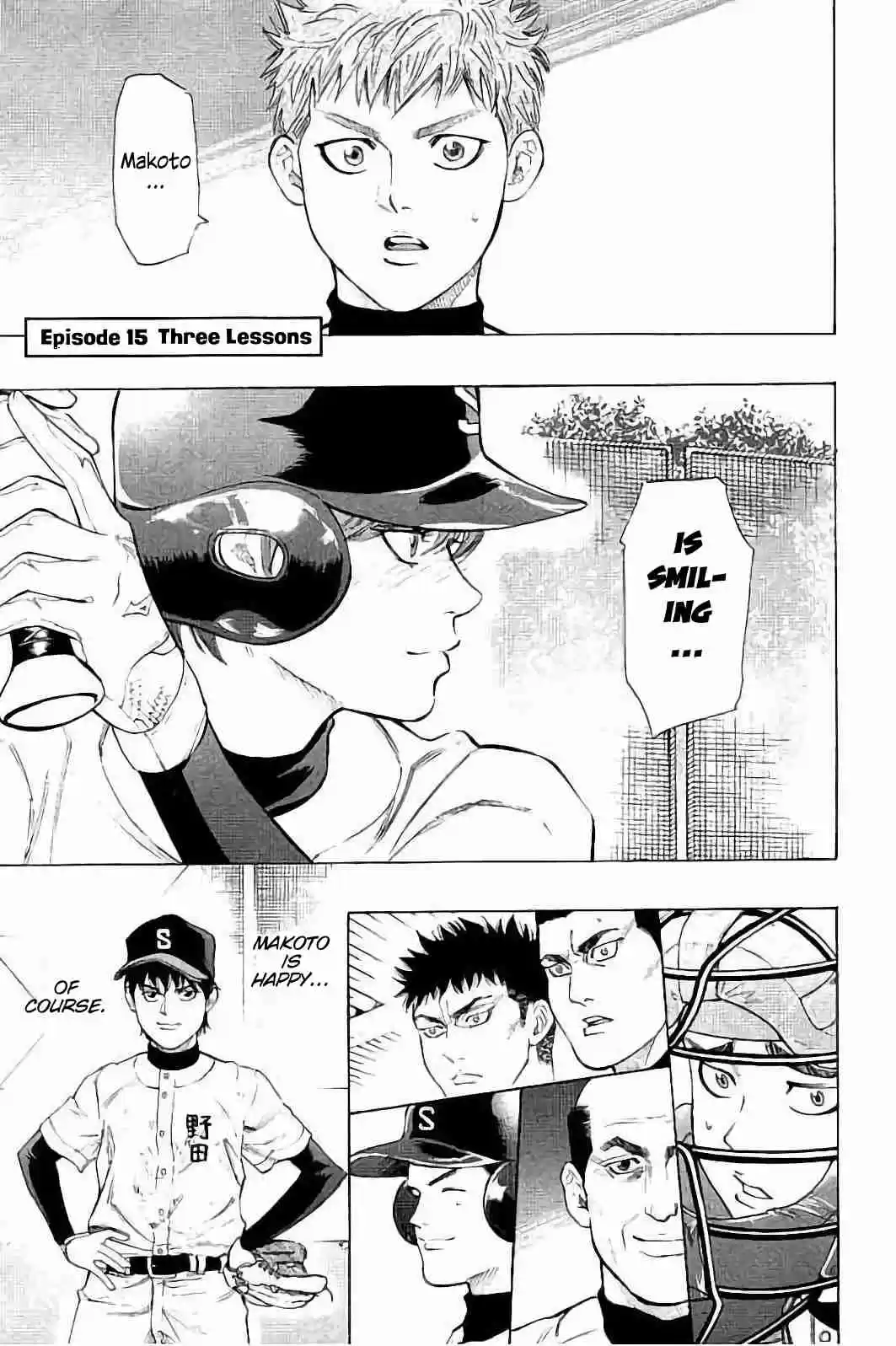 Bungo Vol. 2 Ch. 15 Three Lessons