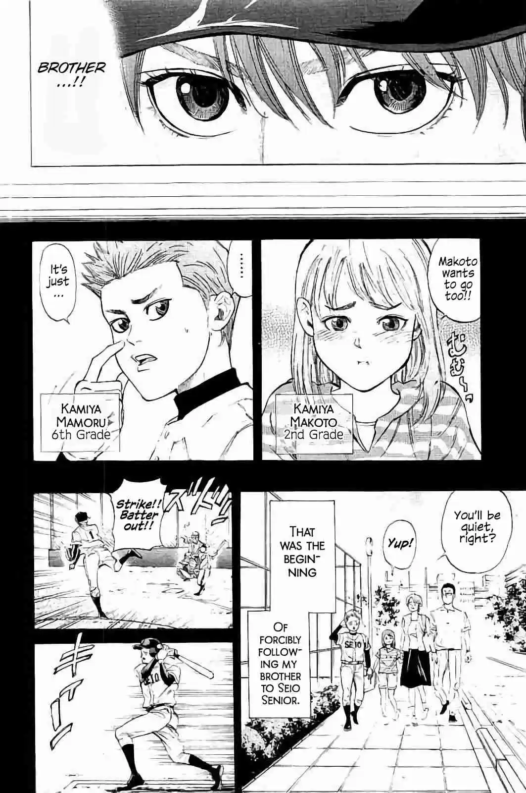 Bungo Vol. 2 Ch. 15 Three Lessons