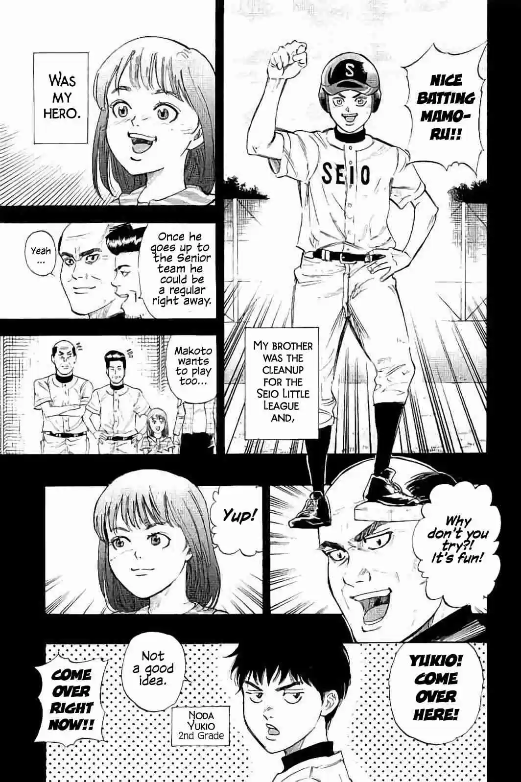 Bungo Vol. 2 Ch. 15 Three Lessons