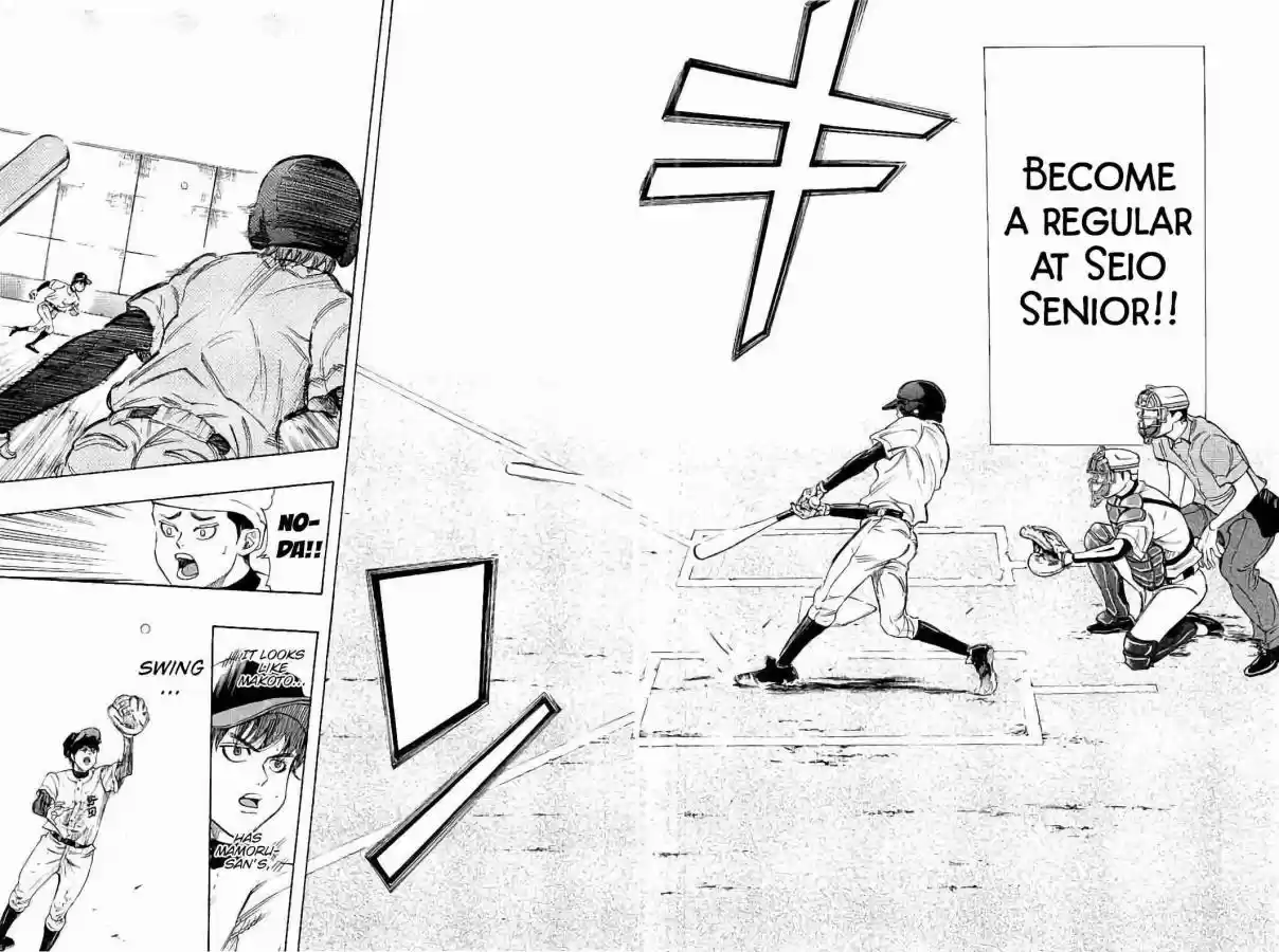 Bungo Vol. 2 Ch. 15 Three Lessons