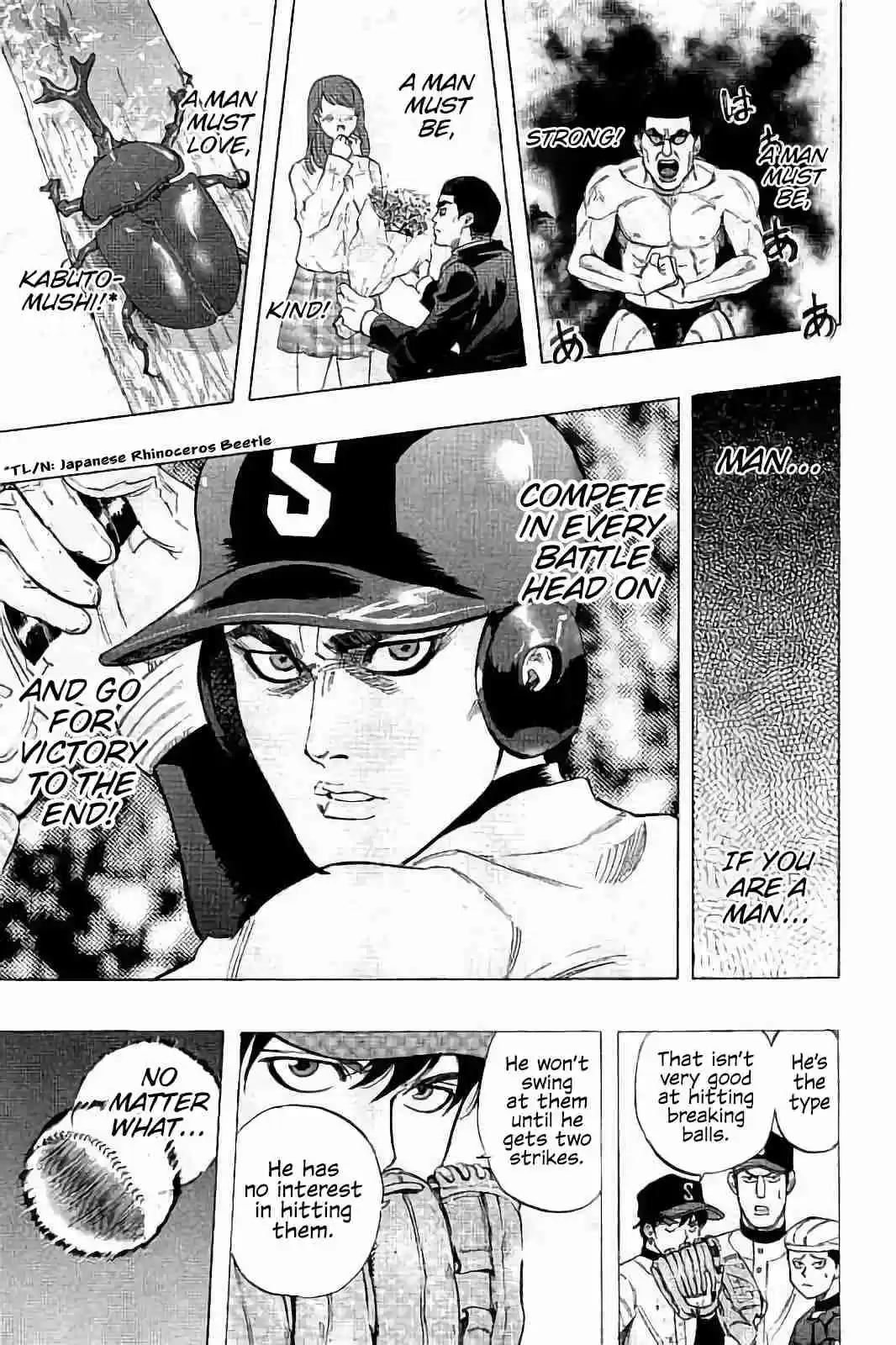 Bungo Vol. 2 Ch. 16 Man