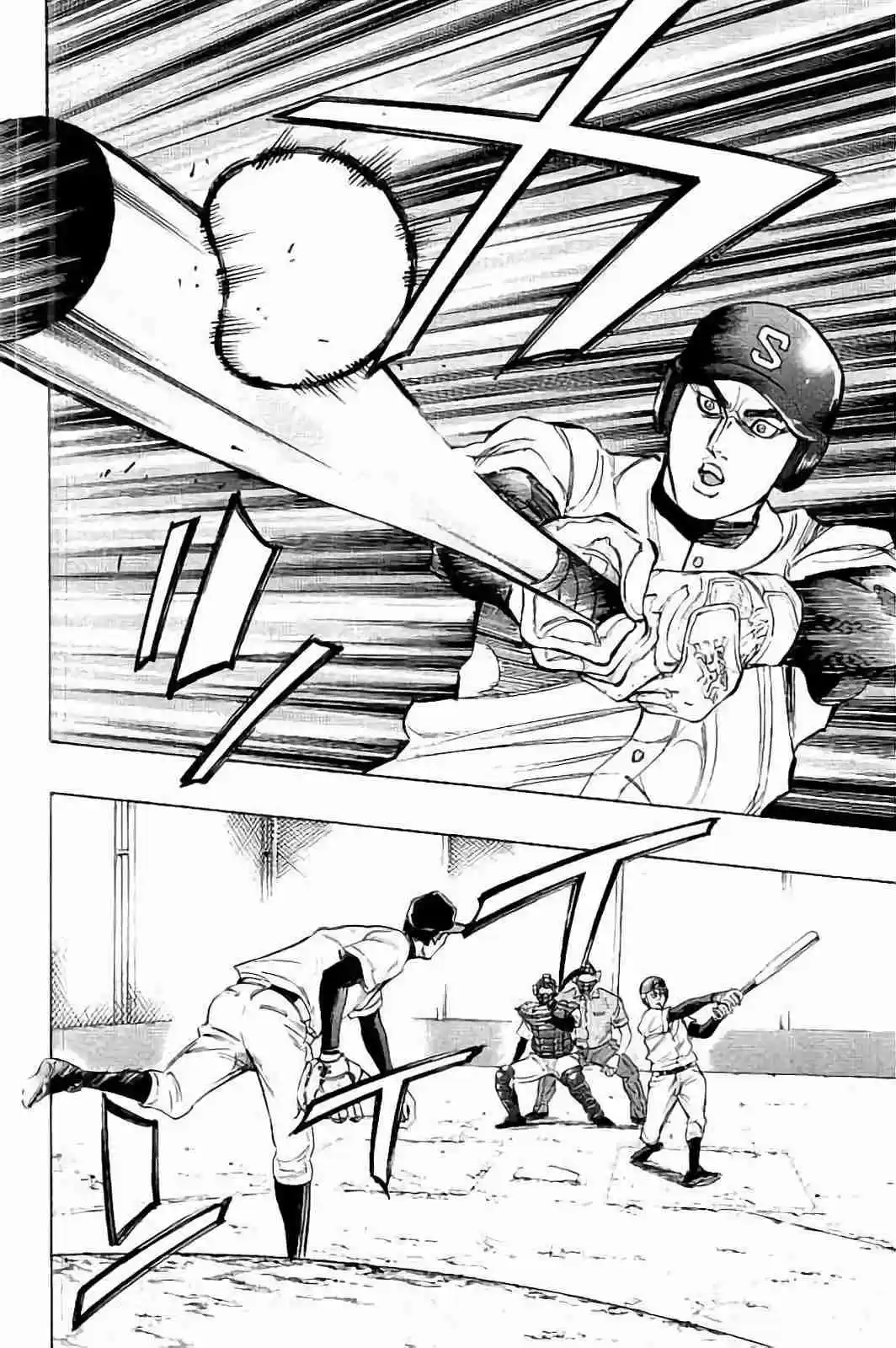 Bungo Vol. 2 Ch. 16 Man