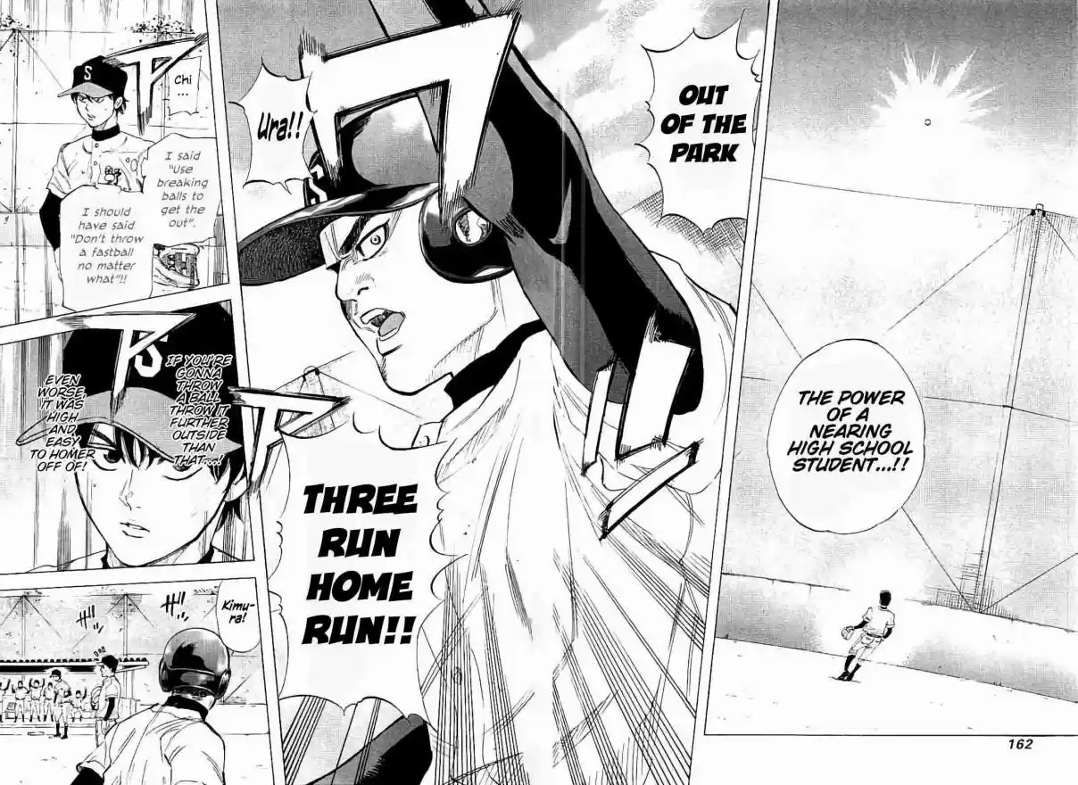 Bungo Vol. 2 Ch. 16 Man