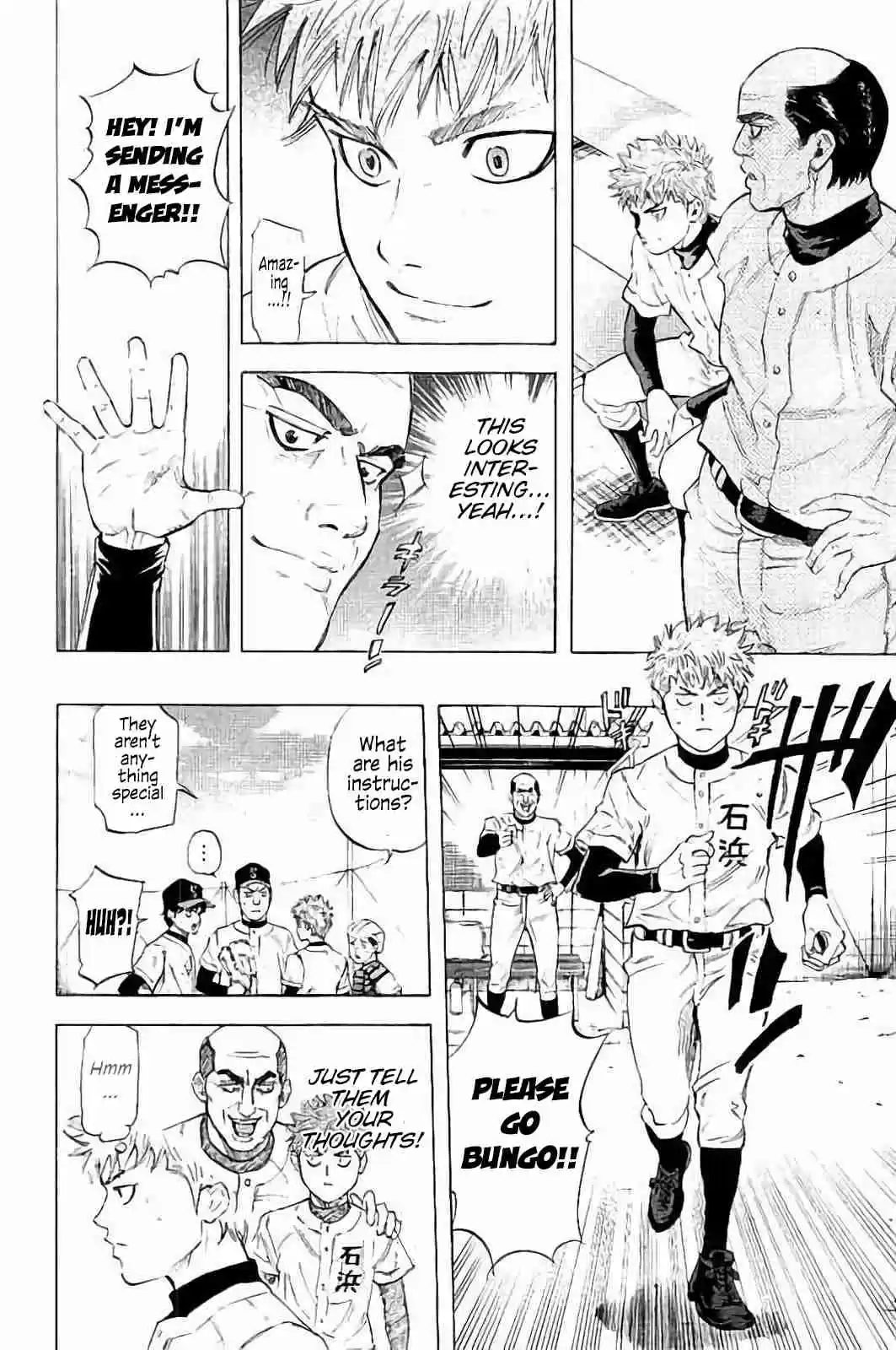 Bungo Vol. 2 Ch. 16 Man