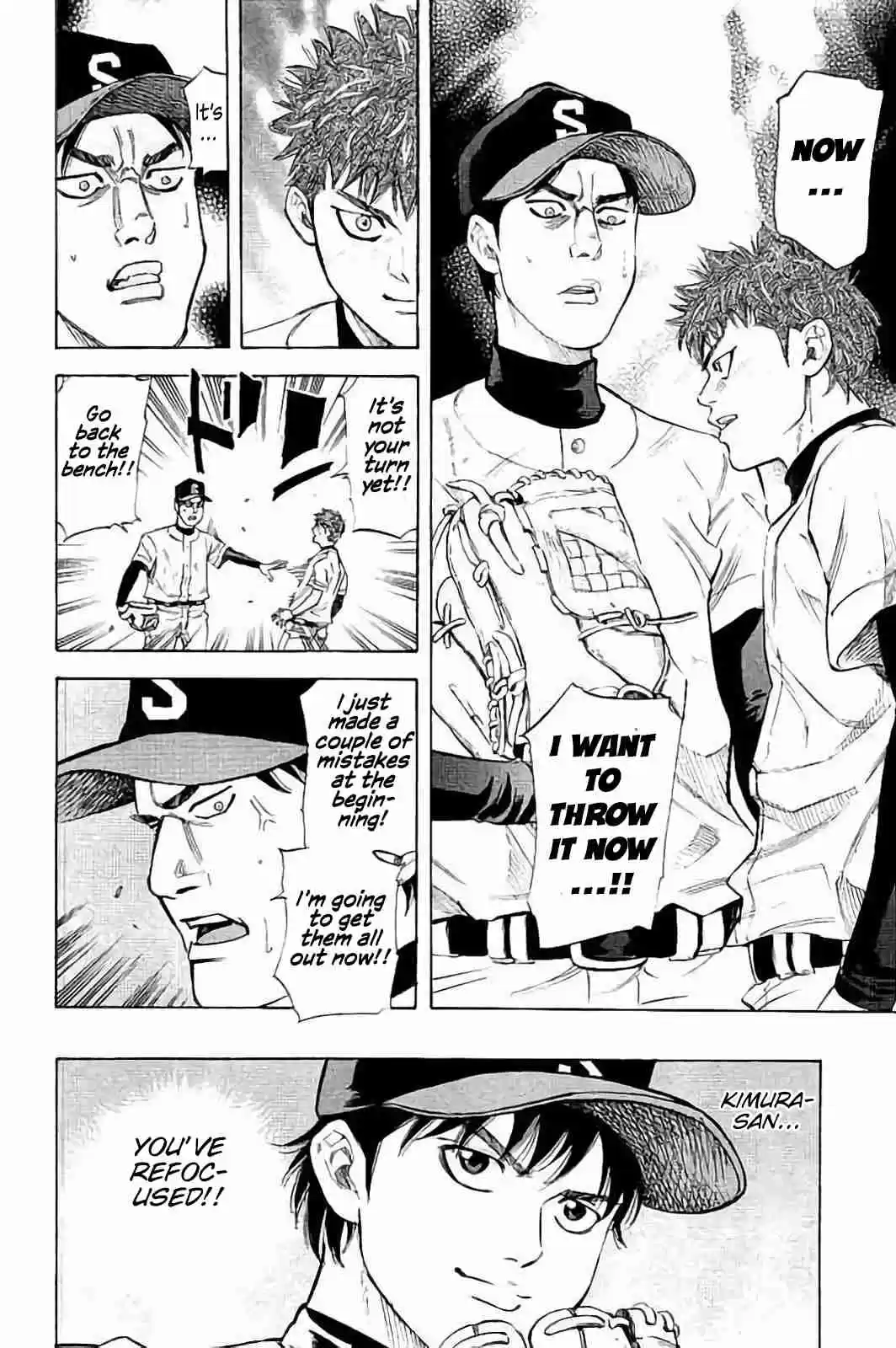 Bungo Vol. 2 Ch. 16 Man