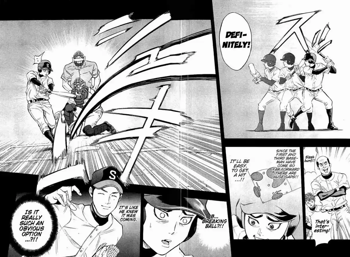 Bungo Vol. 2 Ch. 17 The Ace of Seio Senior