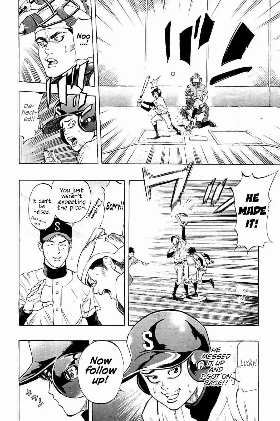 Bungo Vol. 2 Ch. 17 The Ace of Seio Senior