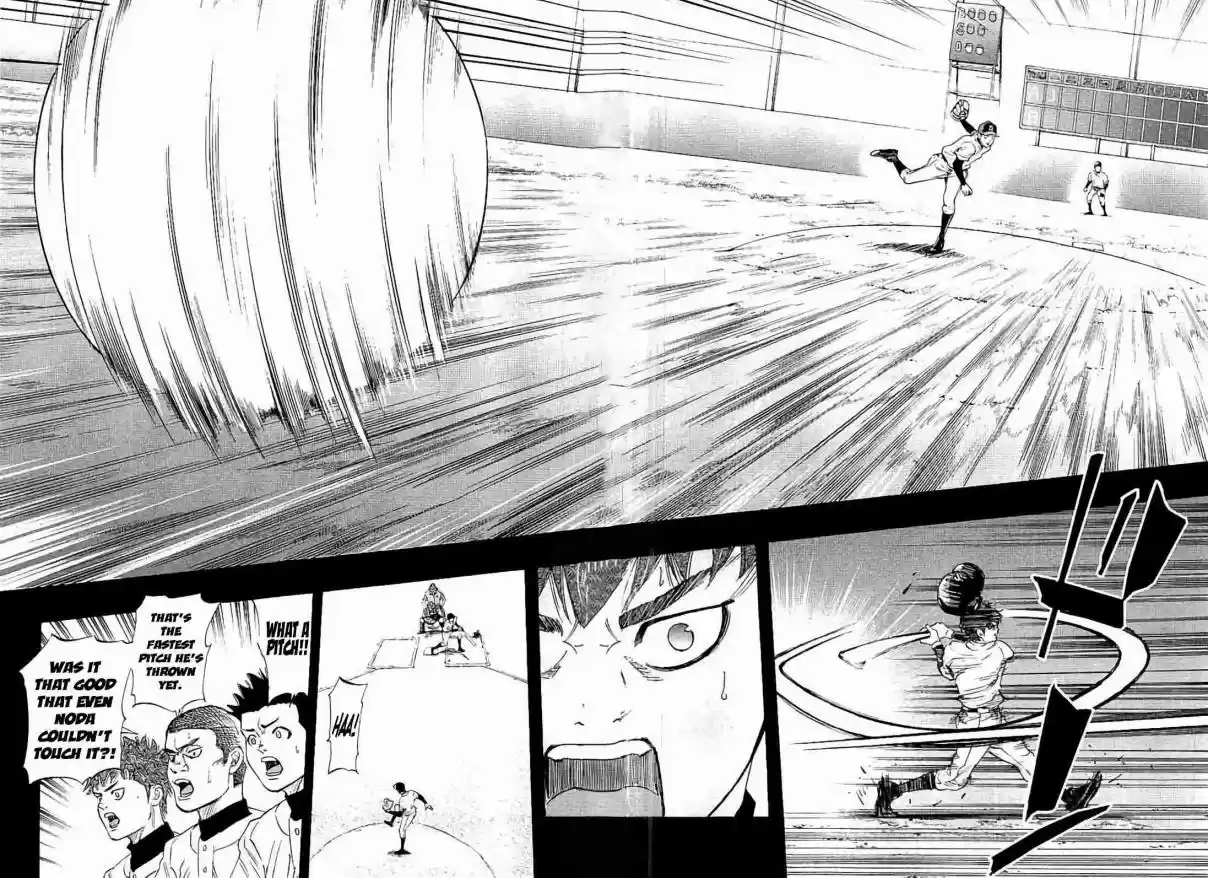 Bungo Vol. 2 Ch. 17 The Ace of Seio Senior