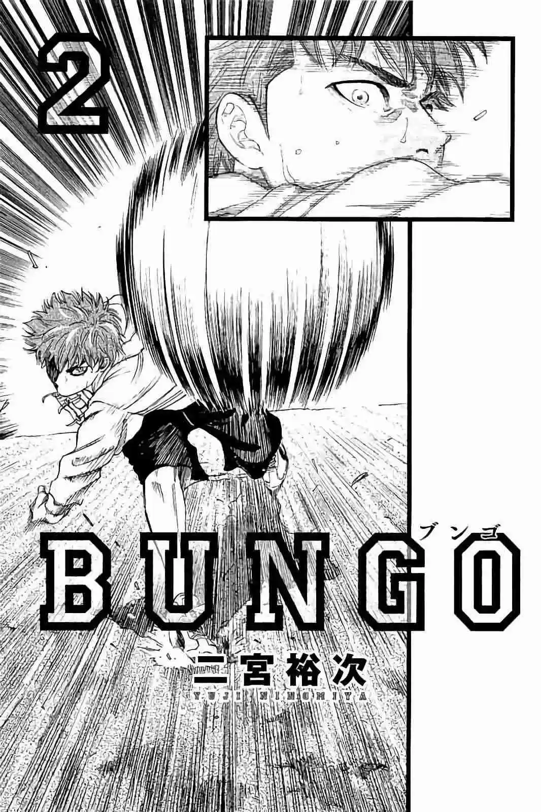 Bungo Vol. 2 Ch. 8 Lost Smile