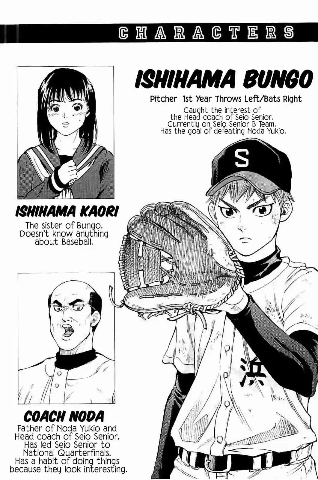 Bungo Vol. 2 Ch. 8 Lost Smile